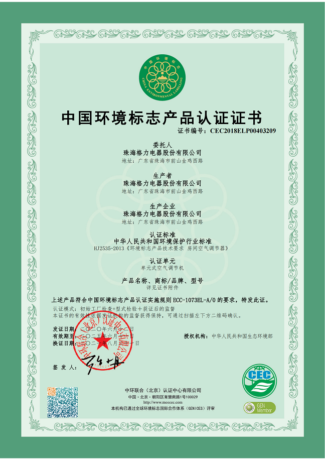 芜湖荣誉证书